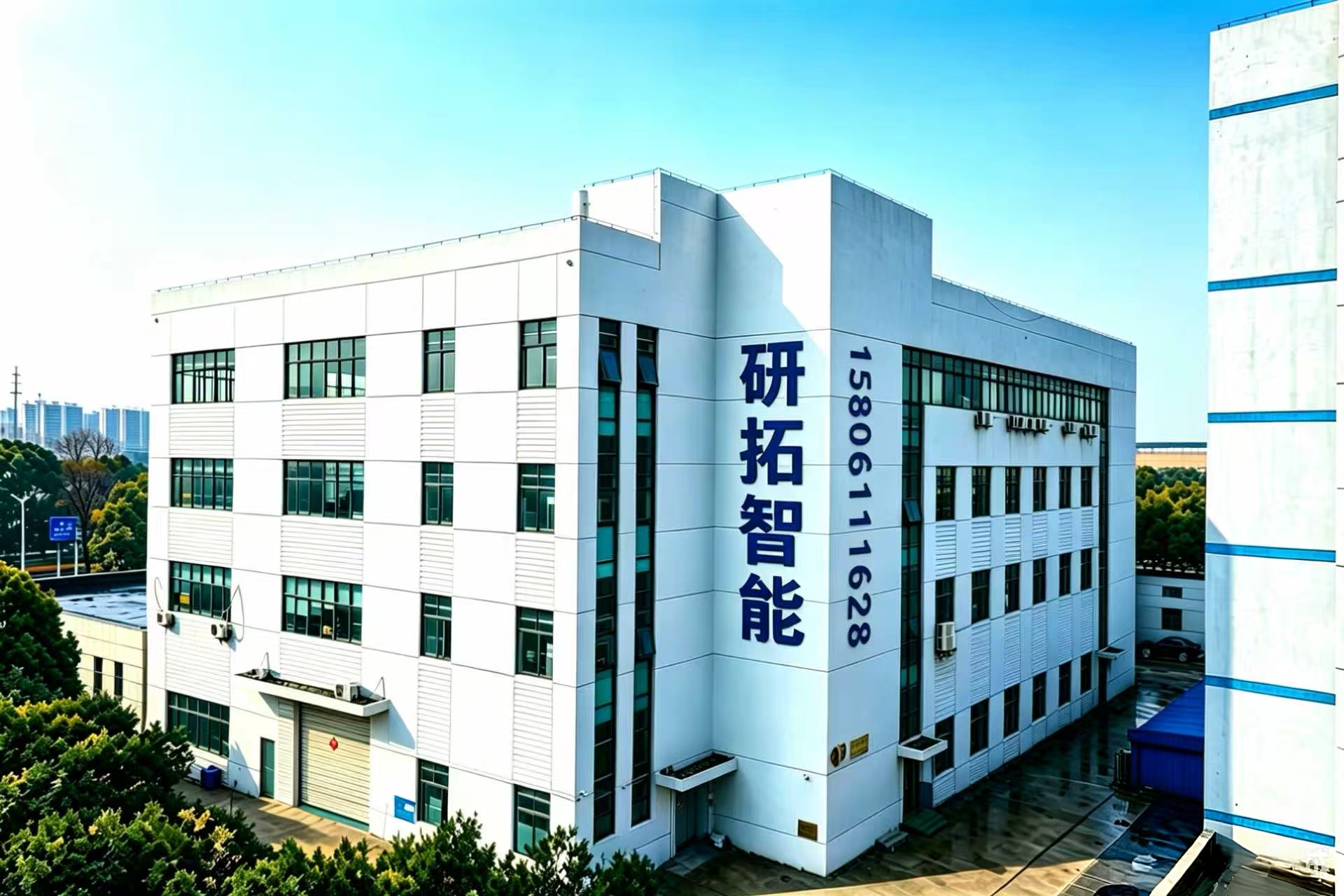 研拓淮安线上分站